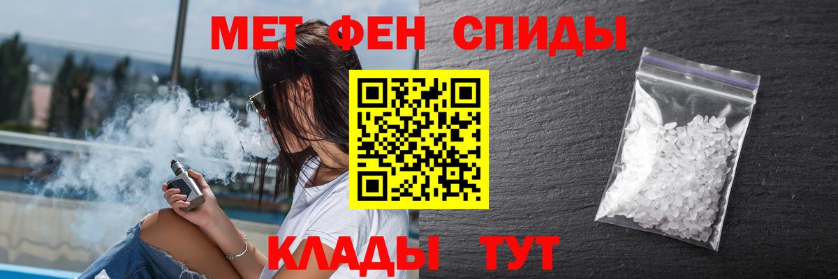 Amphetamine 97% Выкса