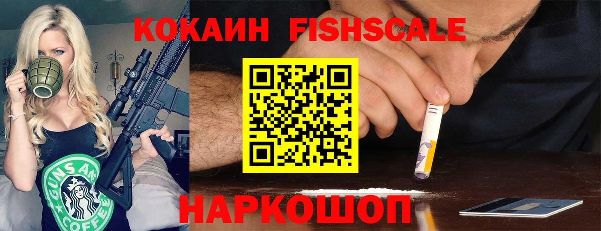 COCAIN Эквадор  Cocaine Боливия  Вход с VPN  Выкса 