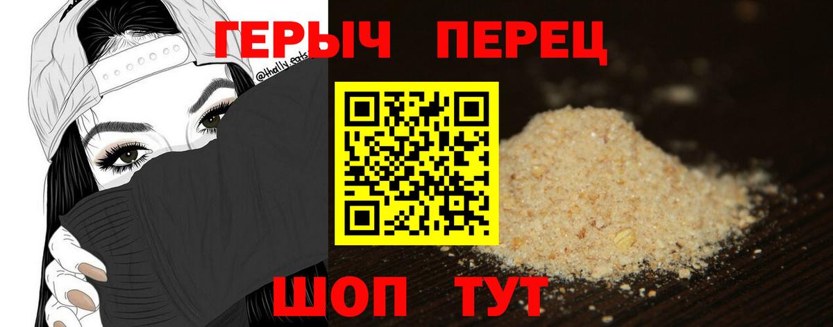 Выкса  Героин хмурый  Героин  Вход с VPN 