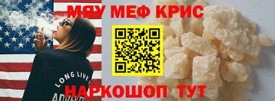 тгк Лесосибирск