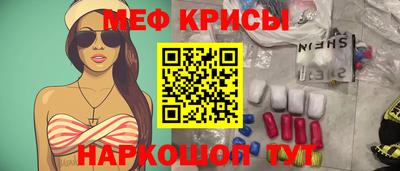 кокаин Ливны