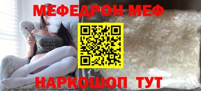кокаин Ливны