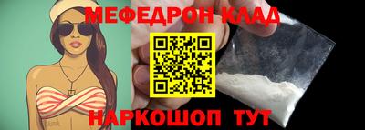 кокаин Ливны