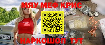 кокаин Ливны
