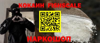 тгк Лесосибирск