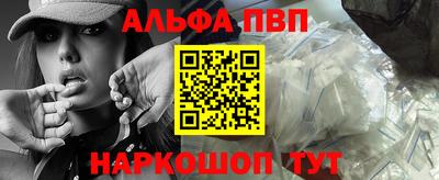 кокаин Ливны
