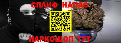 кокаин Ливны