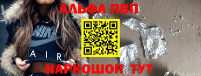кокаин Ливны