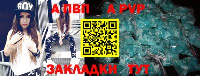 тгк Лесосибирск