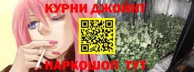 кокаин Ливны