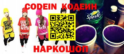 тгк Лесосибирск