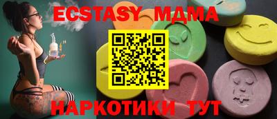 кокаин Ливны