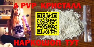 тгк Лесосибирск