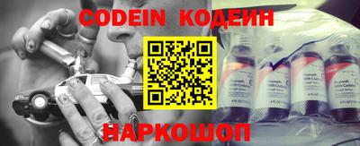 тгк Лесосибирск