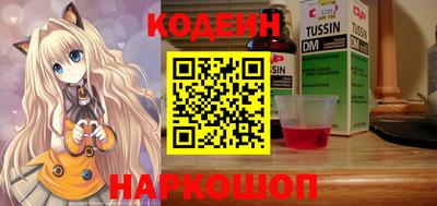тгк Лесосибирск