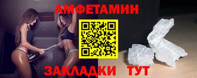тгк Лесосибирск