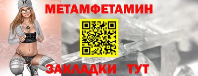 тгк Лесосибирск