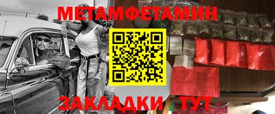кокаин Ливны