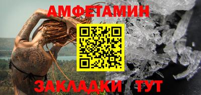 кокаин Ливны