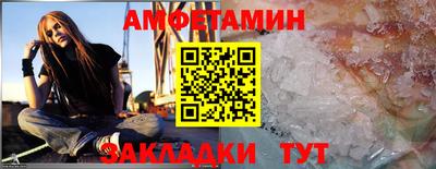 тгк Лесосибирск