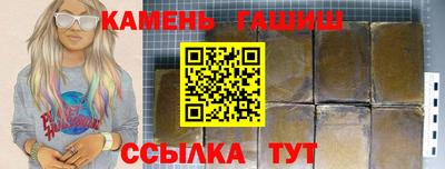 тгк Лесосибирск