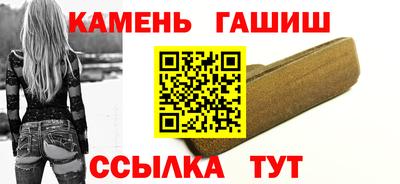 кокаин Ливны