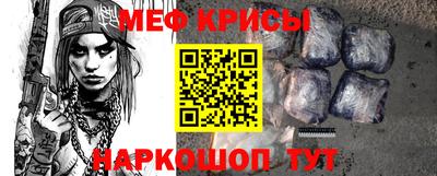 тгк Лесосибирск