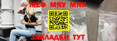 кокаин Ливны