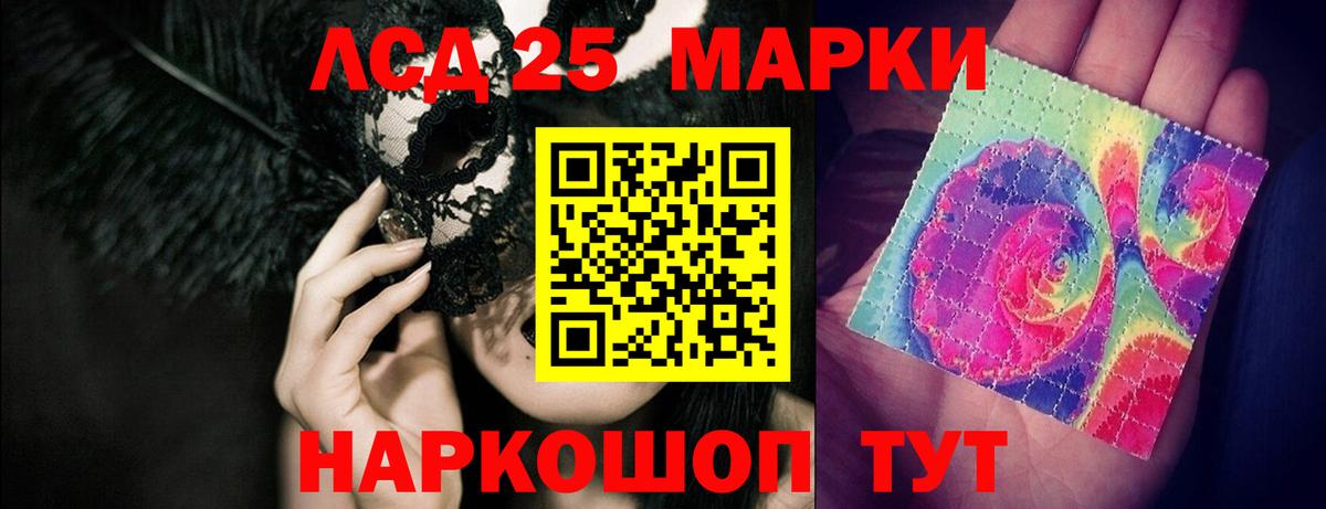 ЛСД экстази кислота  Лсд 25 экстази  Выкса  Вход с VPN  ЛСД экстази ecstasy 