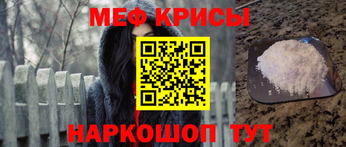Выкса  Мефедрон 4 MMC  МЯУ-МЯУ 4 MMC  Вход с VPN 