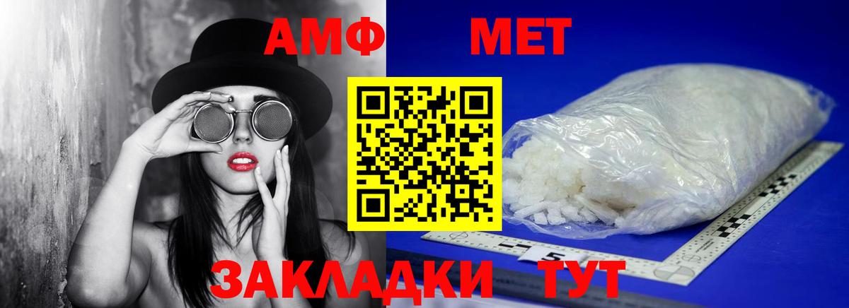 Выкса  Метамфетамин витя  Вход с VPN  Метамфетамин витя 