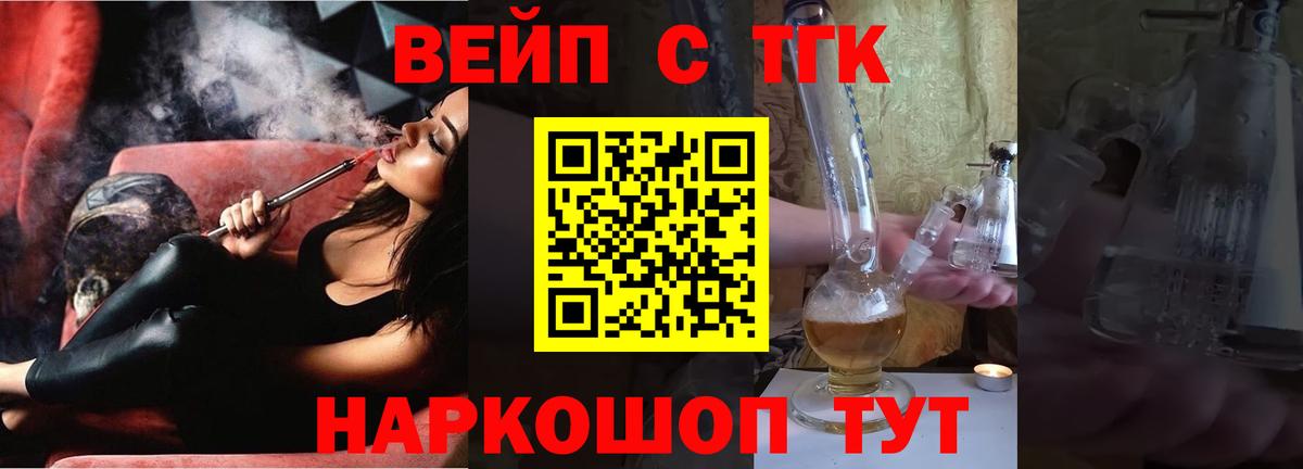Дистиллят ТГК гашишное масло  ТГК гашишное масло  Вход с VPN  Выкса 