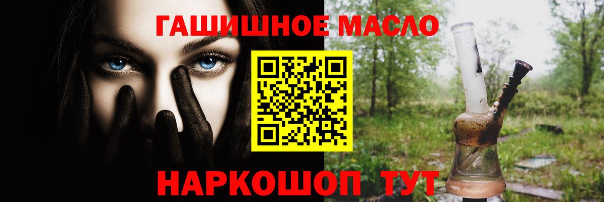ТГК вейп с тгк Выкса