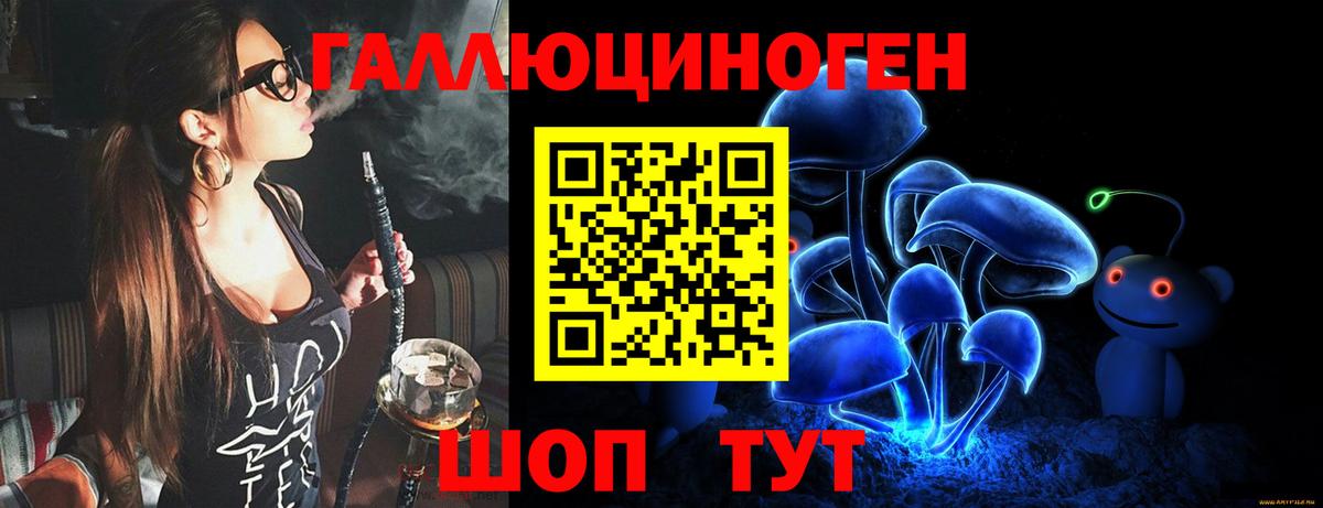 Галлюциногенные грибы прущие грибы Выкса