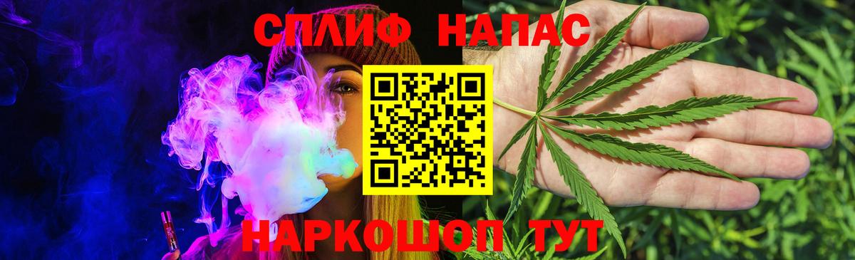 Марихуана OG Kush  Канабис Ganja  Выкса  Вход с VPN  Канабис VHQ 