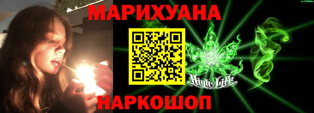 Марихуана LSD WEED Выкса